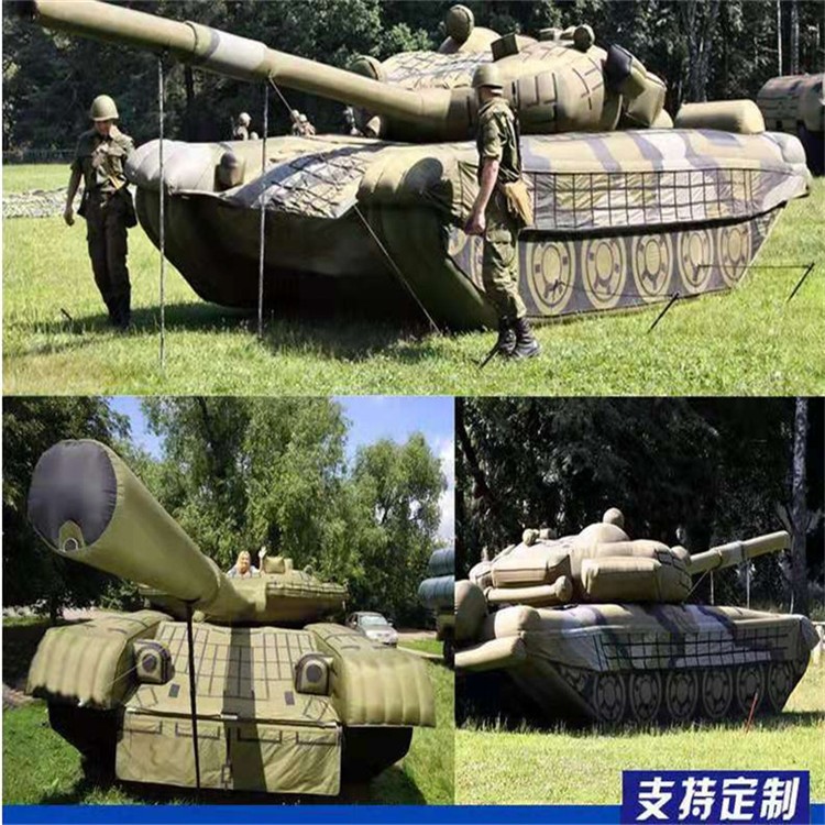 百色充气军用坦克